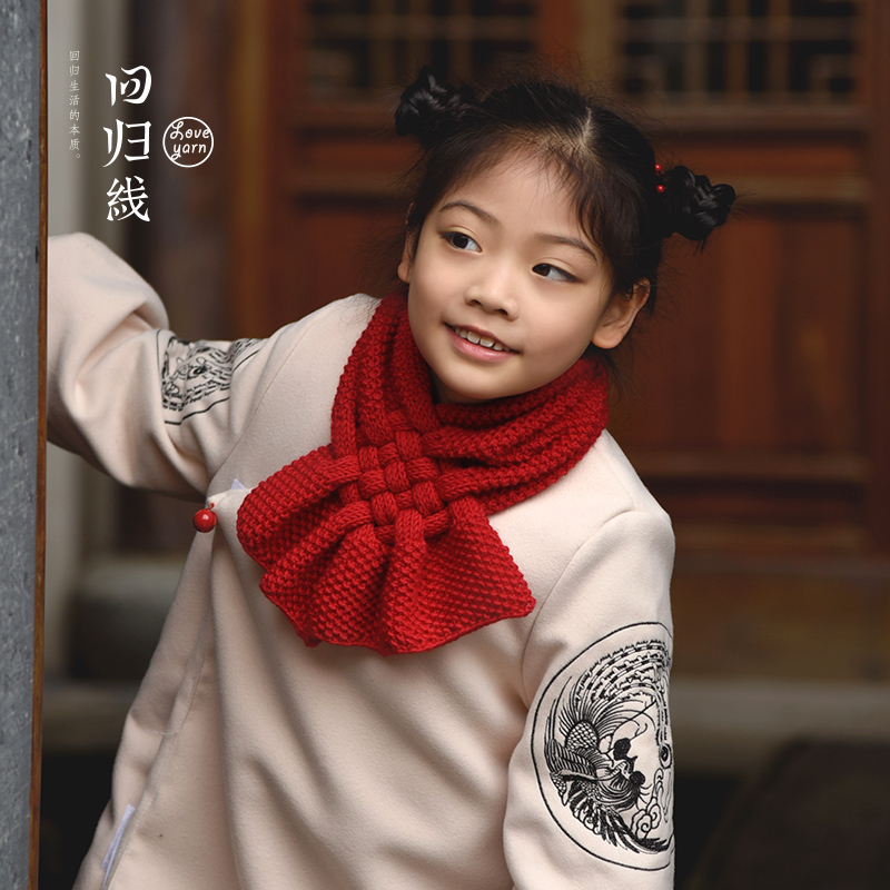溯原中国结围巾线套装 子衿合作款 手工编织中粗羊毛线加厚材料包