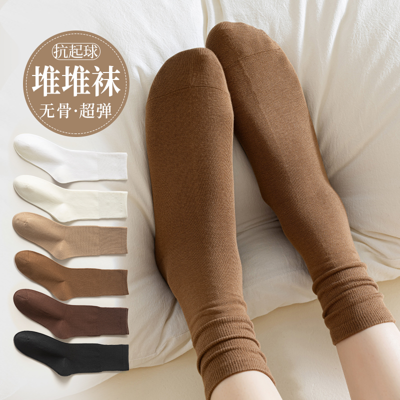秋冬款袜子女春秋棉袜中筒袜白色袜子长筒堆堆袜纯色百搭简约月子