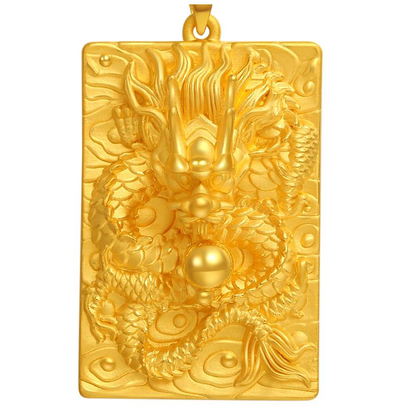 25.01克999足金3D硬金精品工艺祥龙瑞兽男士黄金挂坠大号龙牌大气