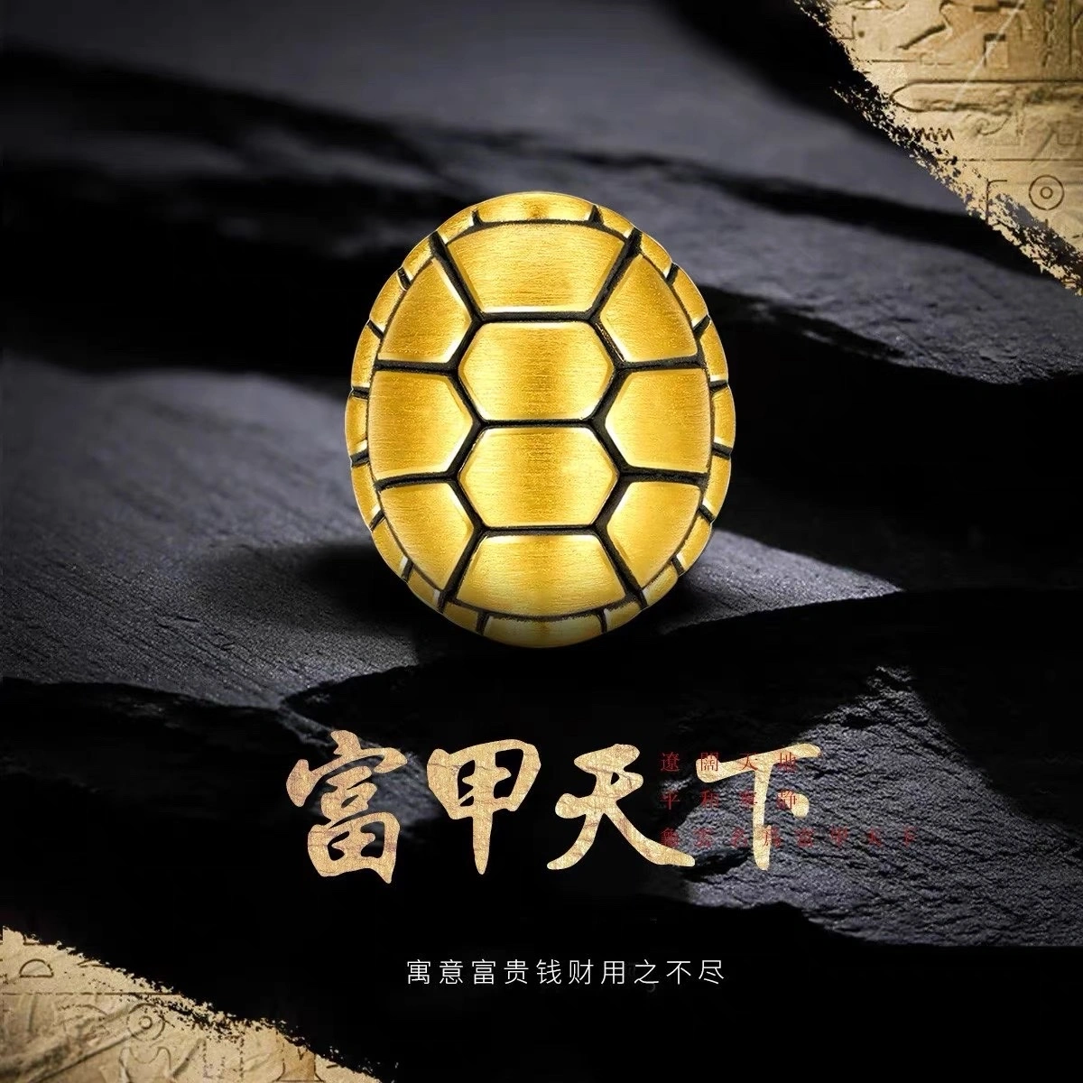 足金999女士富甲天下圆珠手串乌龟壳3D硬金珐琅彩转运珠吊坠
