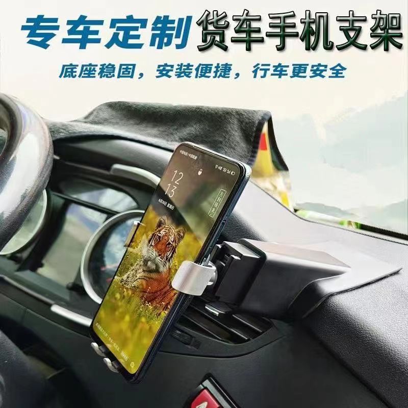 专车专用手机支架固定牢固定制设计稳固旋转调节专车专用安装防滑