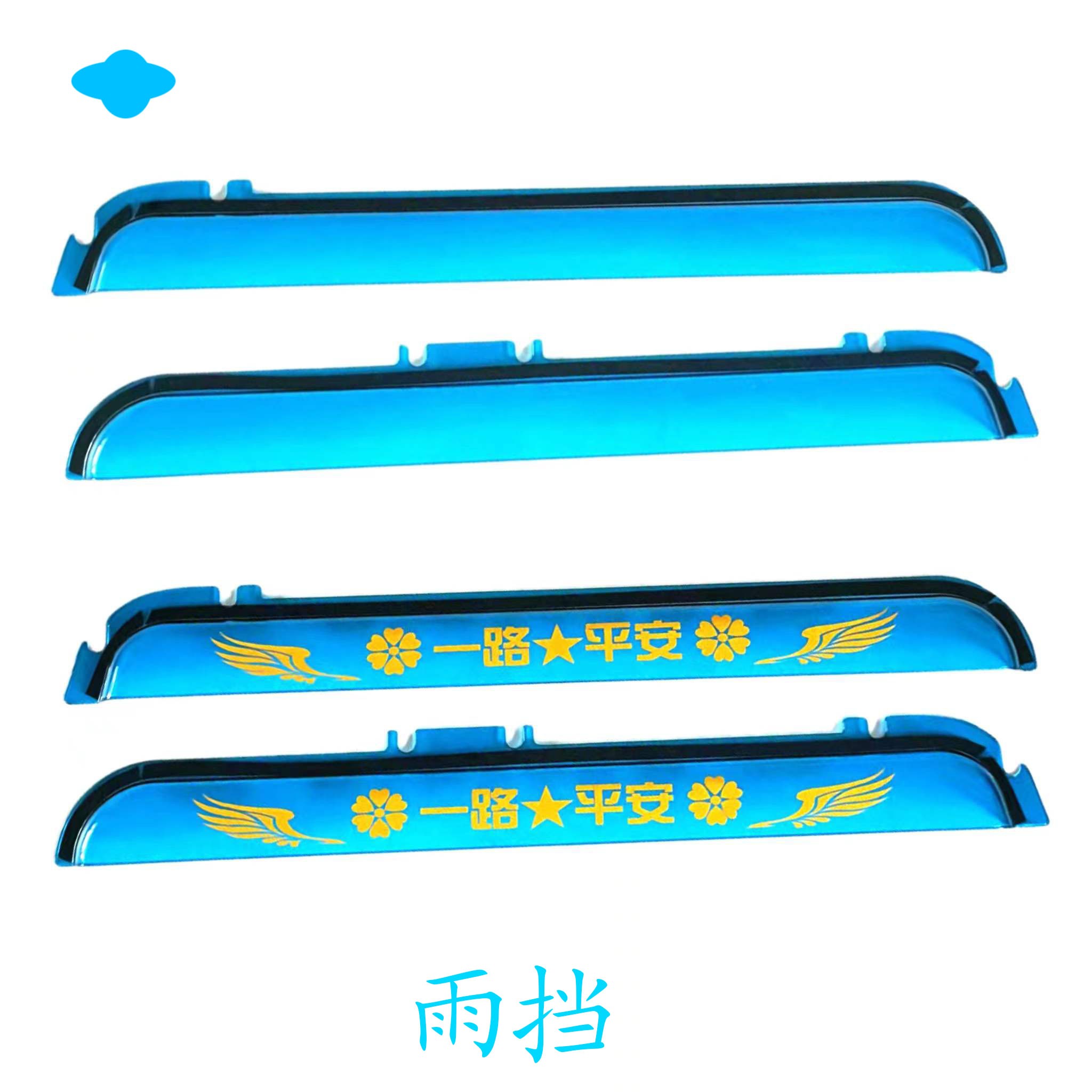 货车加厚雨挡专用解放欧曼德龙晴雨挡东风天龙雨挡