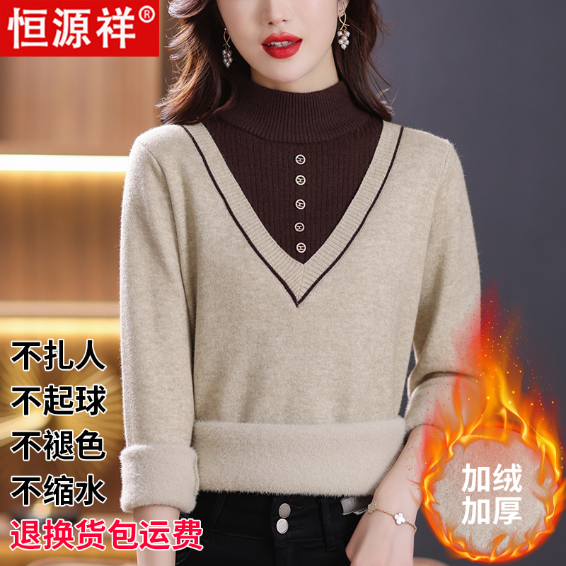 恒源祥纯羊毛衫女加绒加厚毛衣半高领针织打底衫宽松一体绒上衣
