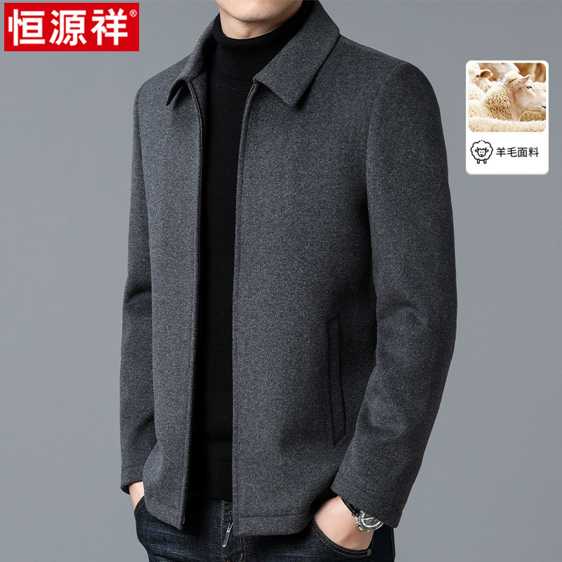 恒源祥羊毛呢大衣男士秋冬季休闲商务中年爸爸装加厚保暖翻领外套