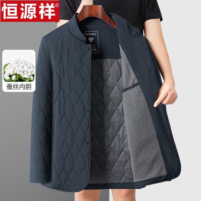 恒源祥秋冬季新款棉衣男轻薄款桑蚕丝棉袄中老年男士棉服爸爸外套