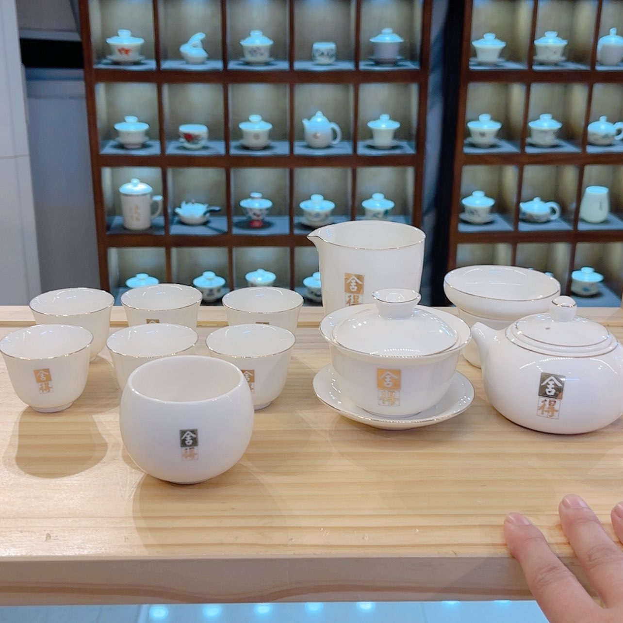 【闪购商品】瓷瓷片