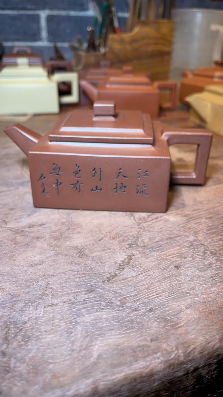 全手工方山逸士壶，选用黄龙山原矿底槽清全手制作，容量230cc