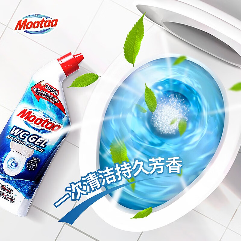 Mootaa洁厕液去污洁厕灵抑菌家用卫生间马桶强效除垢去渍清香型
