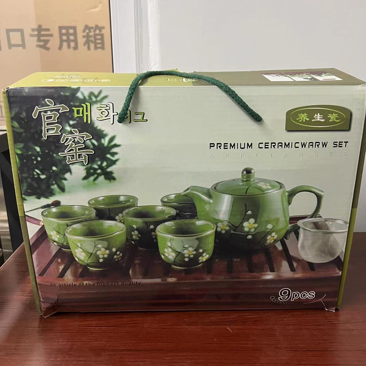 Q-367（宠粉福利）好看的居家日用家用传统茶杯茶壶展示品介意慎拍