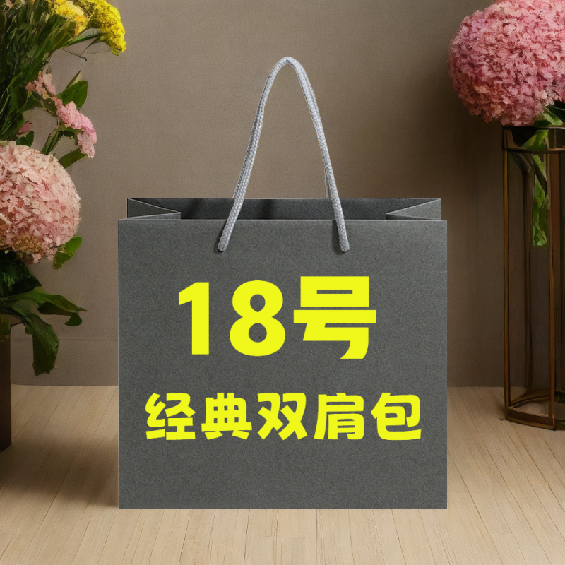 C【18号】大号双肩包 轻奢时尚百搭男女双肩包 307