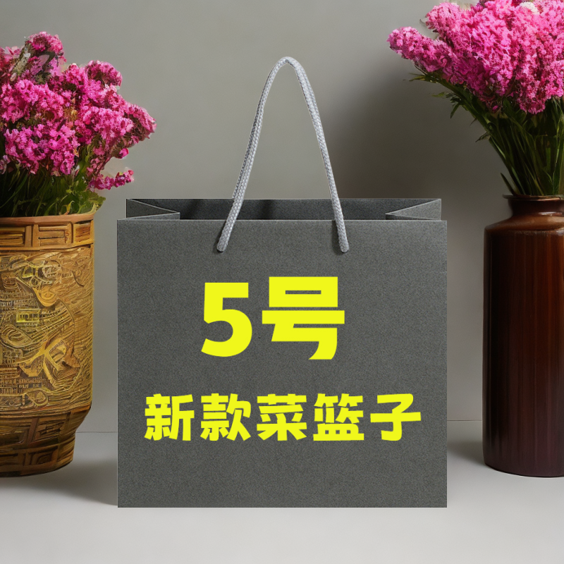 C【5号】新款菜篮子 气质时尚轻奢单肩包 2722-1