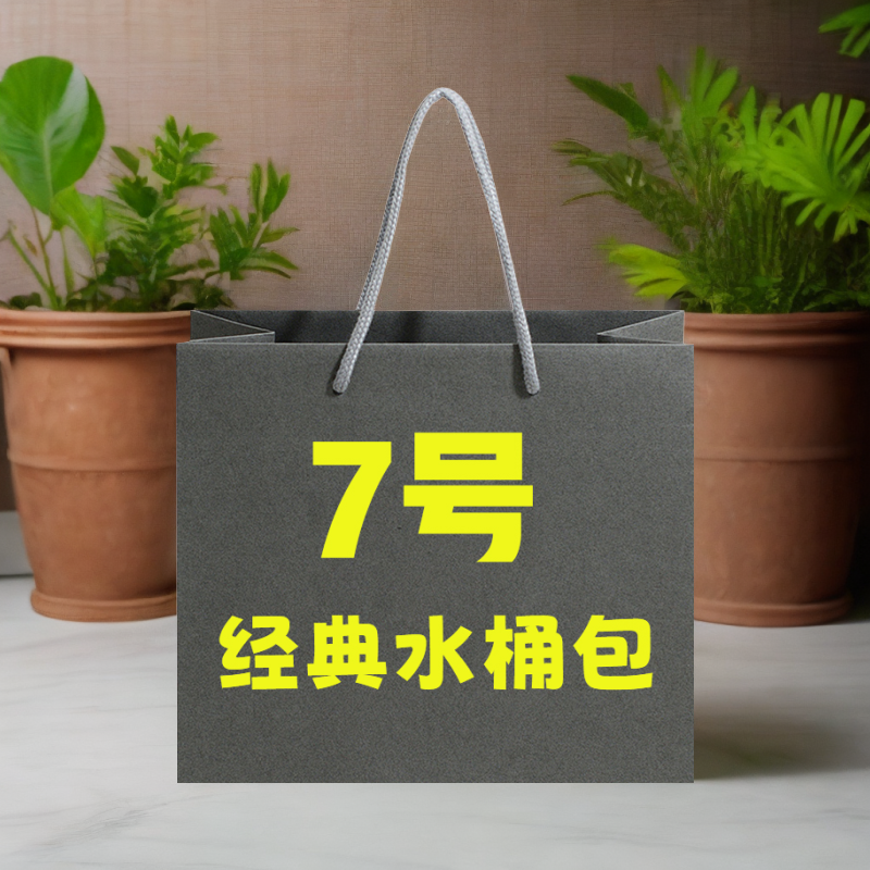 【7号】经典水桶包 轻奢时尚百搭气质单肩包 6553