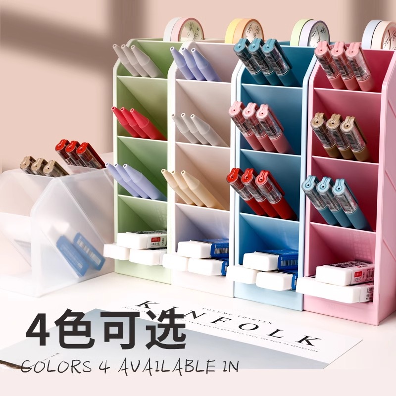 笔筒斜插式收纳盒学生桌面笔盒儿童男女孩家庭日用必备品百货