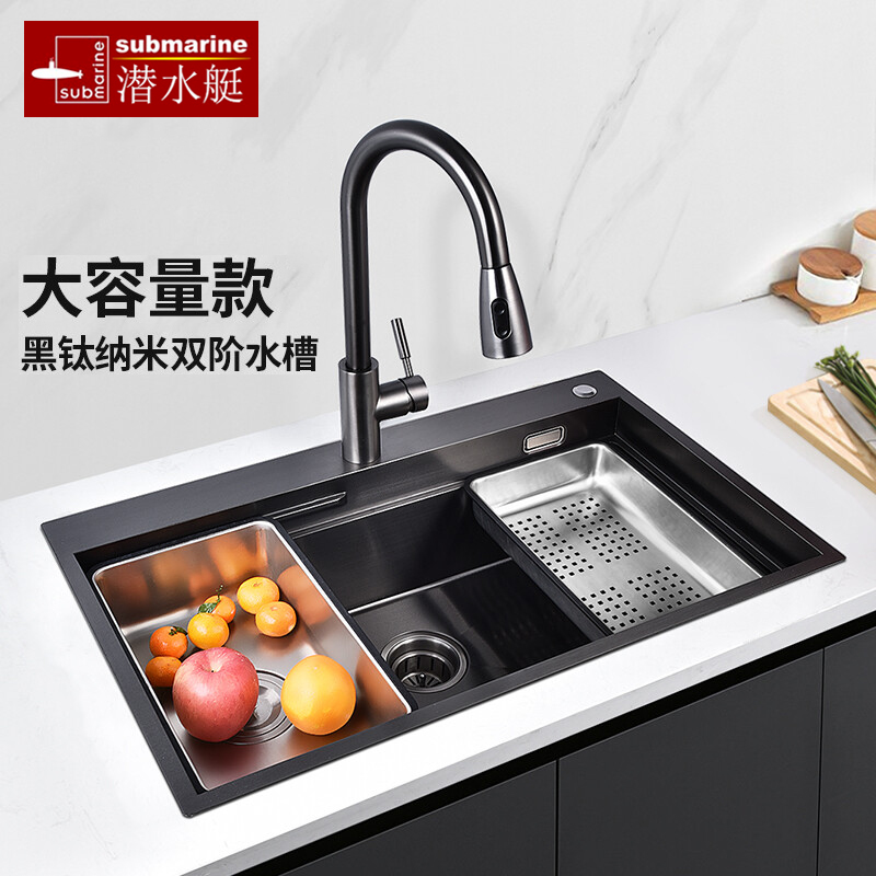 潜水艇水槽纳米304不锈钢手工槽厨房洗菜盆枪灰大单槽SGP-SD7848B