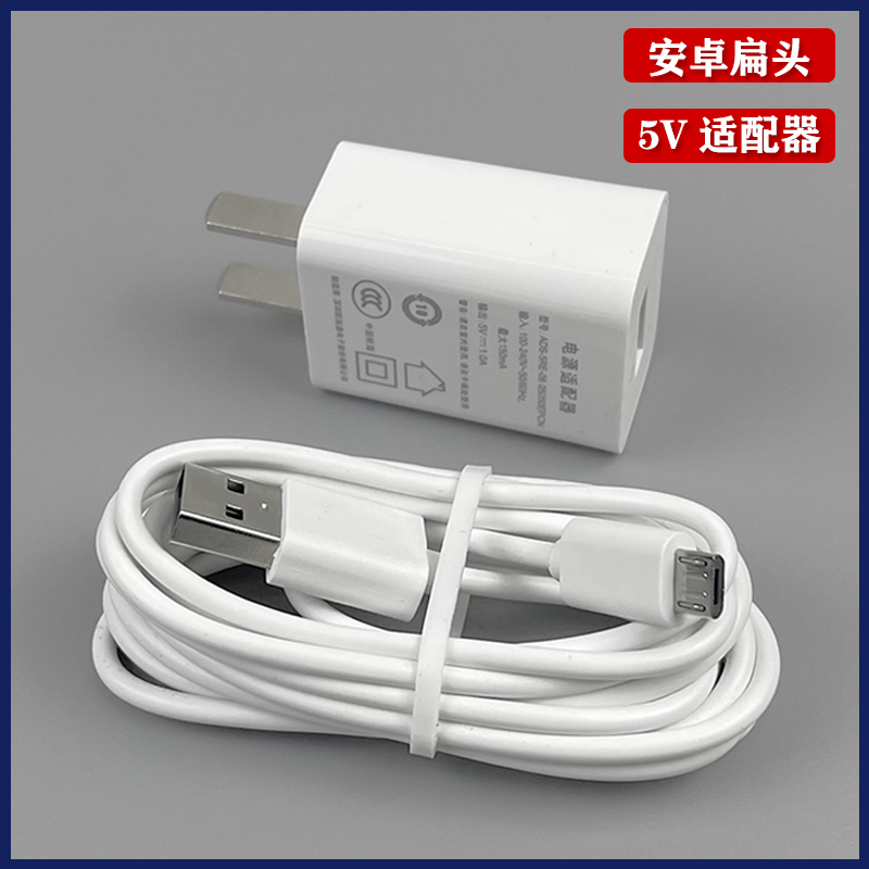 适用松下LED学习护眼台灯充电器5V1A致馨充电线电源线加长线安卓