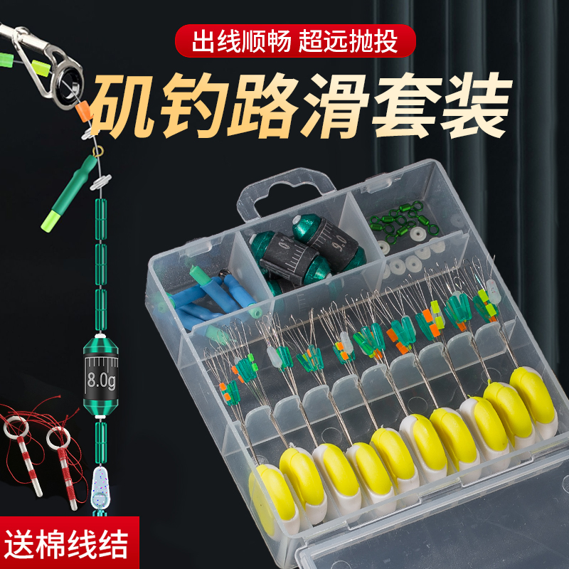 棉布豆滑漂矶钓定位豆双定位豆海钓远投棉线结挡豆路亚滑漂配件