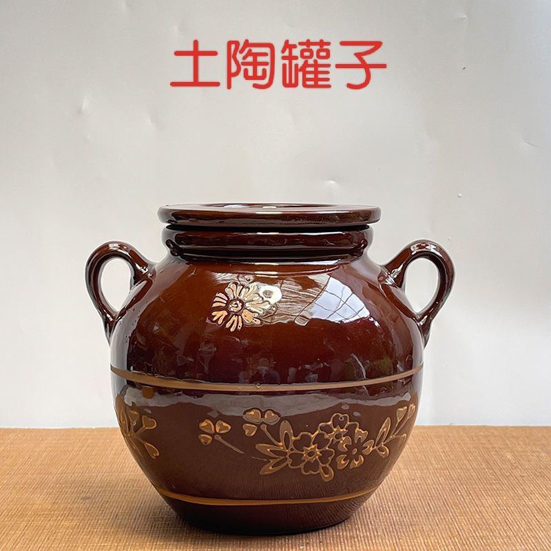 猪油罐带用家用复古耐高温双耳猪油罐带盖封闭式浆水家用猪油罐陶