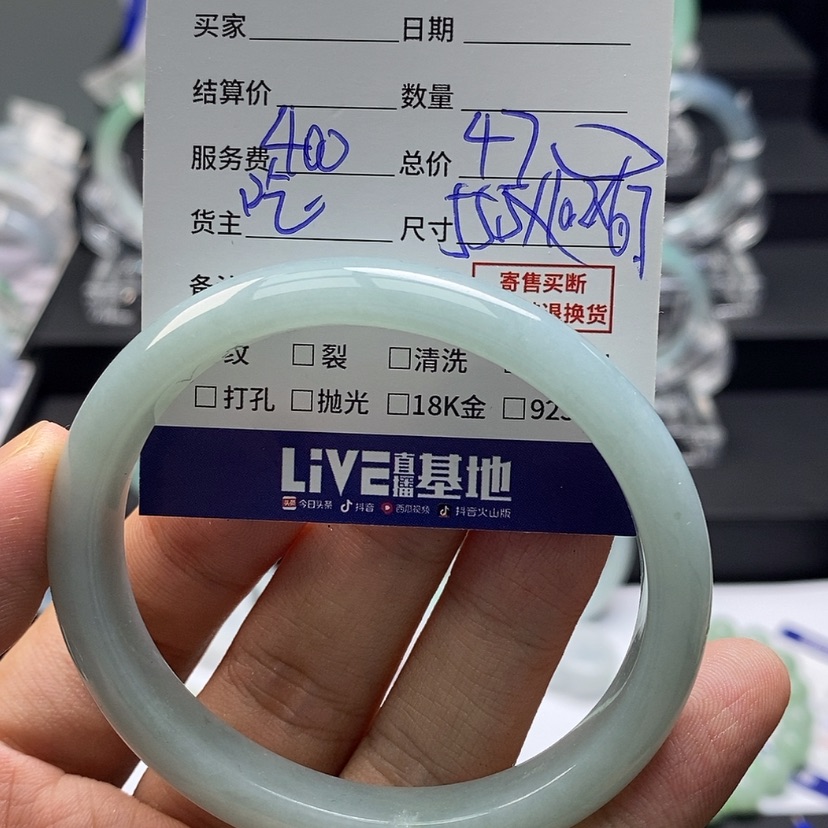 【闪购商品】翡翠手镯未镶嵌