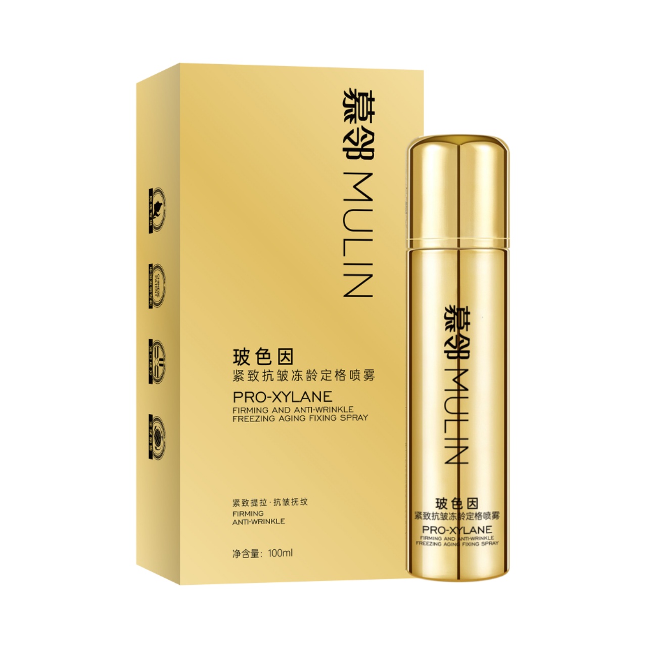 玻色因紧致抗皱冻龄定格喷雾