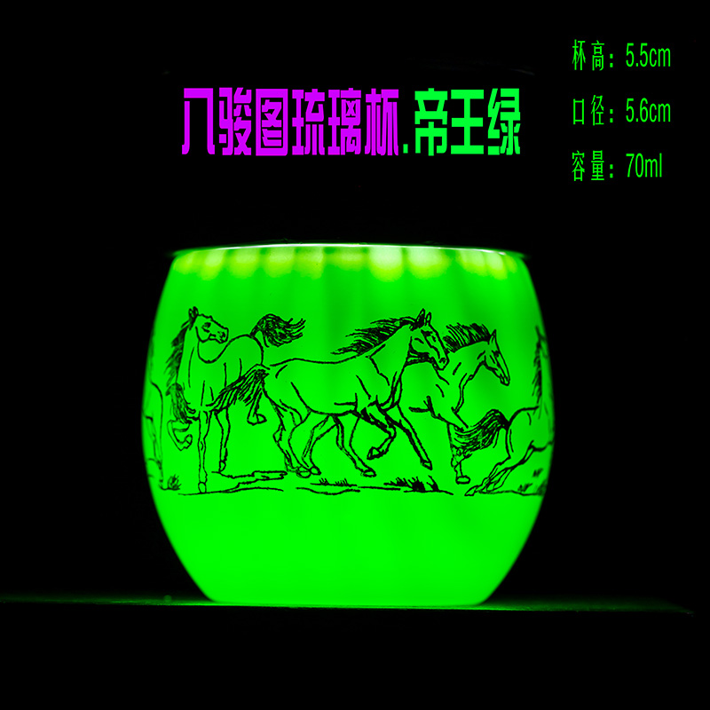 【八骏图琉璃杯.帝王绿】高端主人杯品茗杯中式琉璃茶杯茶器茶盏