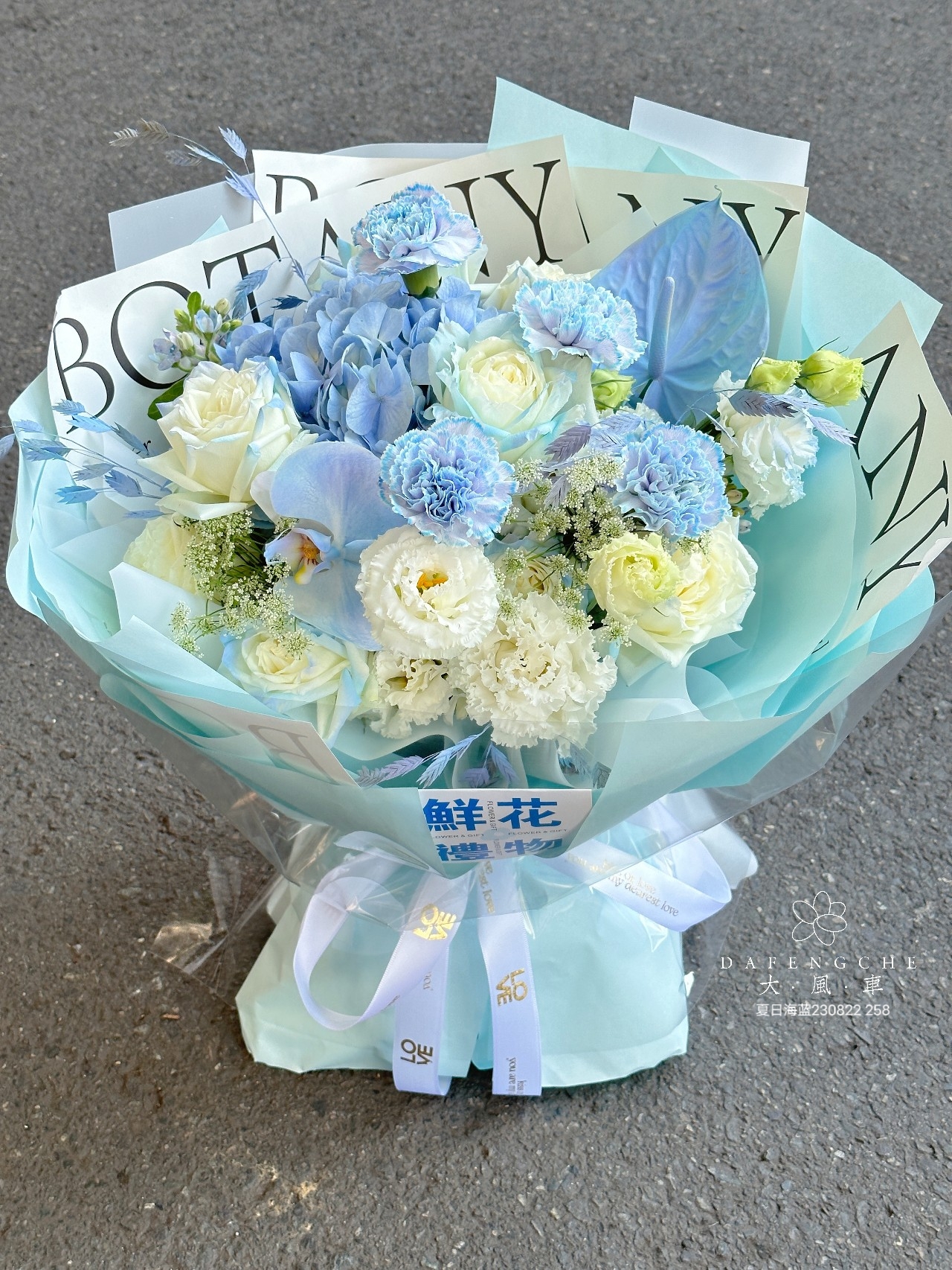 七夕送爱人 蓝色系碎冰蓝玫瑰 夏日海蓝