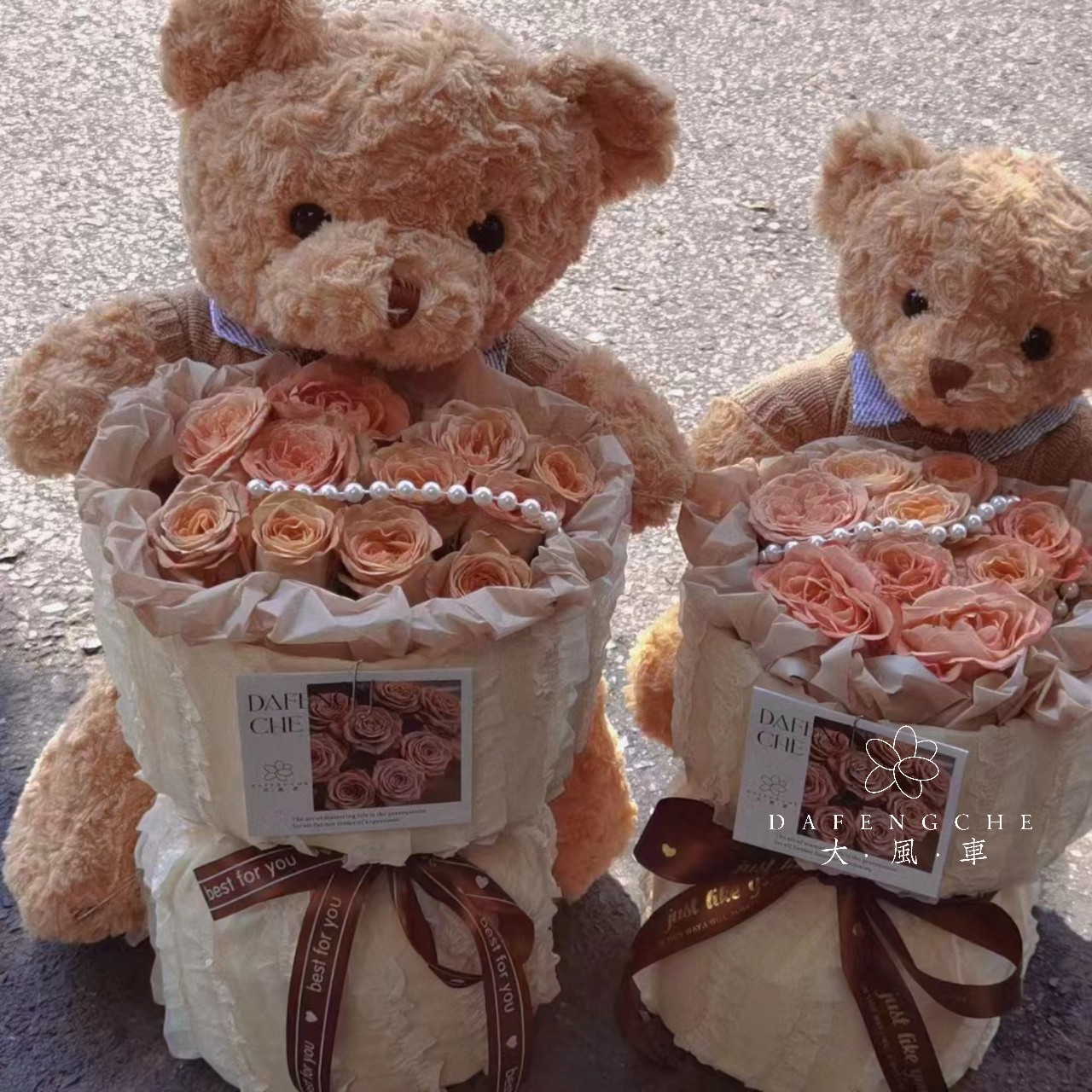 七夕送女朋友 礼物 卡布奇诺抱抱熊