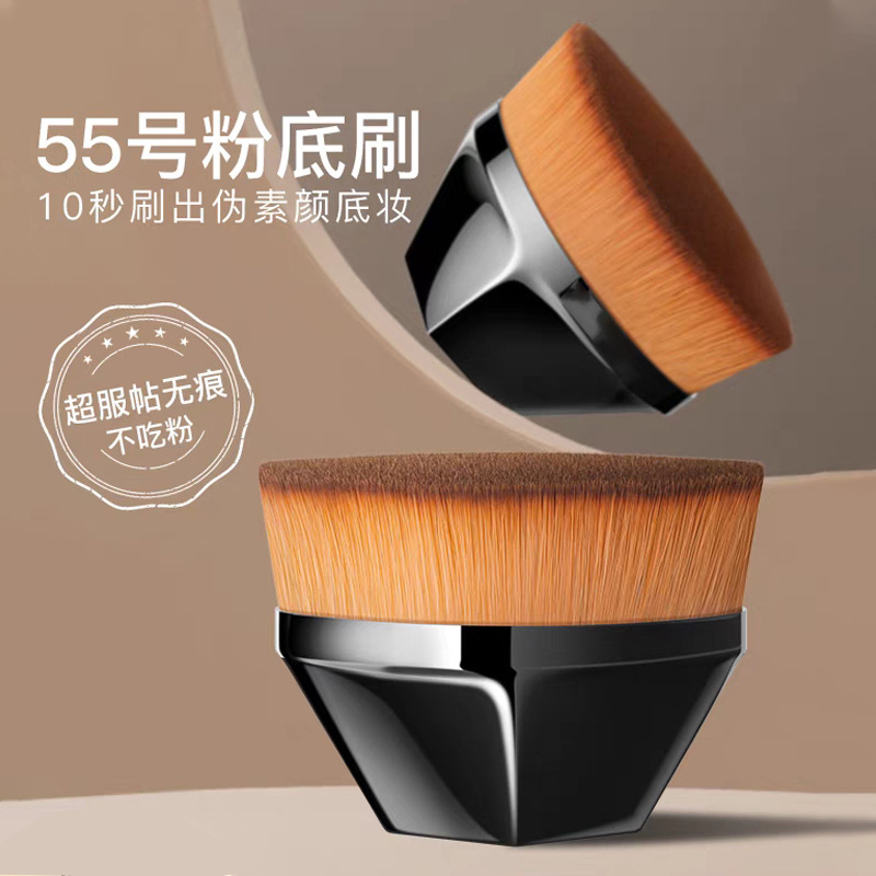 欧恪米兰严选粉底刷无痕化妆刷不易吃粉底液柔软美妆蛋软毛刷子