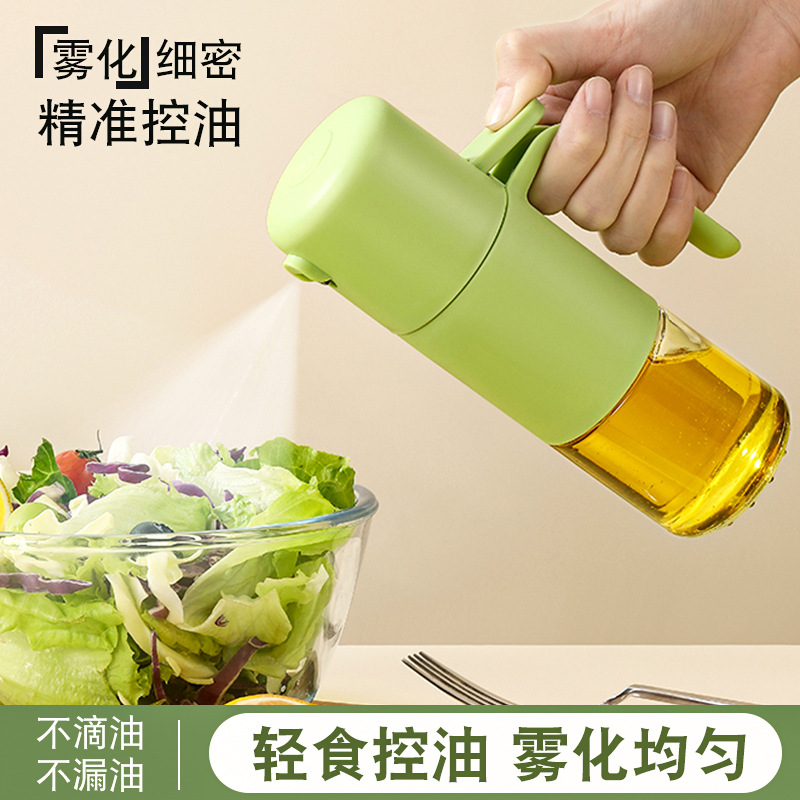 家用喷雾油壶户外两用细雾按压玻璃喷油瓶烧烤调味雾化酱油醋油壶
