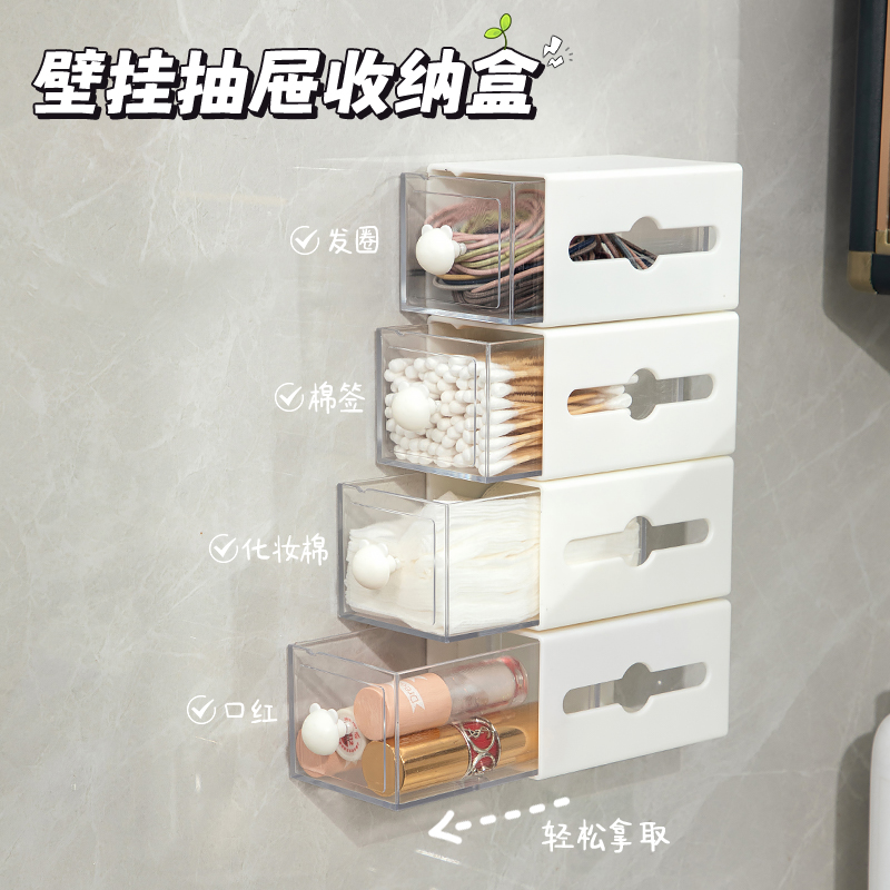 壁挂抽屉盒化妆棉收纳盒防尘收纳盒办公宿舍小物件收纳整理盒