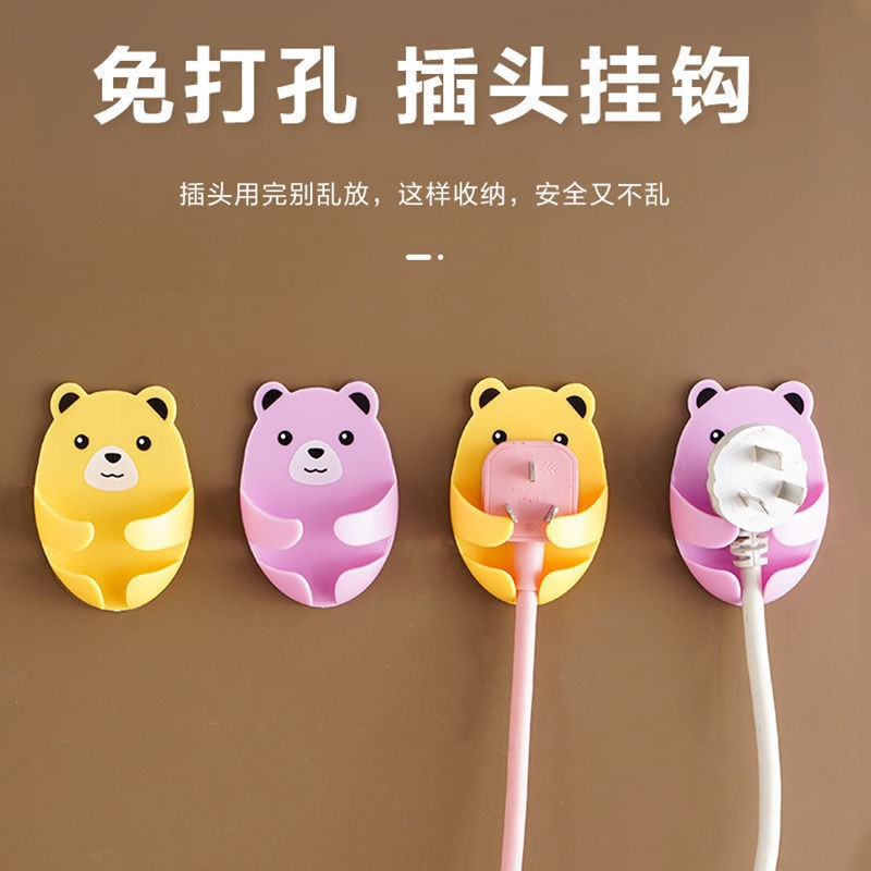 抱抱熊免打孔粘钩无痕挂钩多功能插头挂钩强力粘胶插座收纳固定器