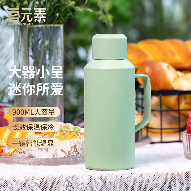 小钢炮mini焖茶壶保温水壶家用大容量暖水壶温户外热水壶保温暖瓶