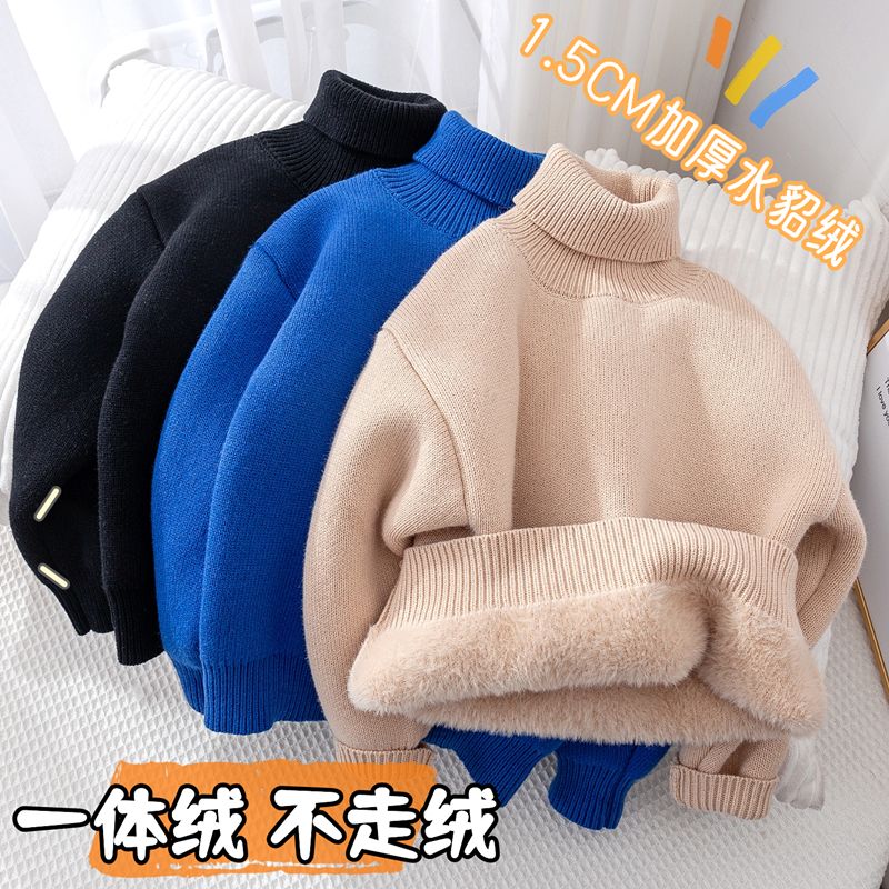 儿童打底衫秋冬季新款一体绒加厚毛衣中小童高领纯色套头衫保暖衣