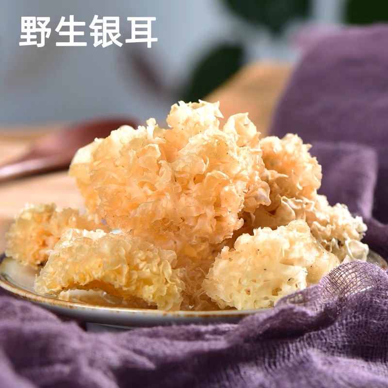 云南腾冲高黎贡山下山小饮尔500g包邮