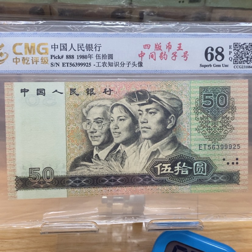 【闪购商品】用****18050