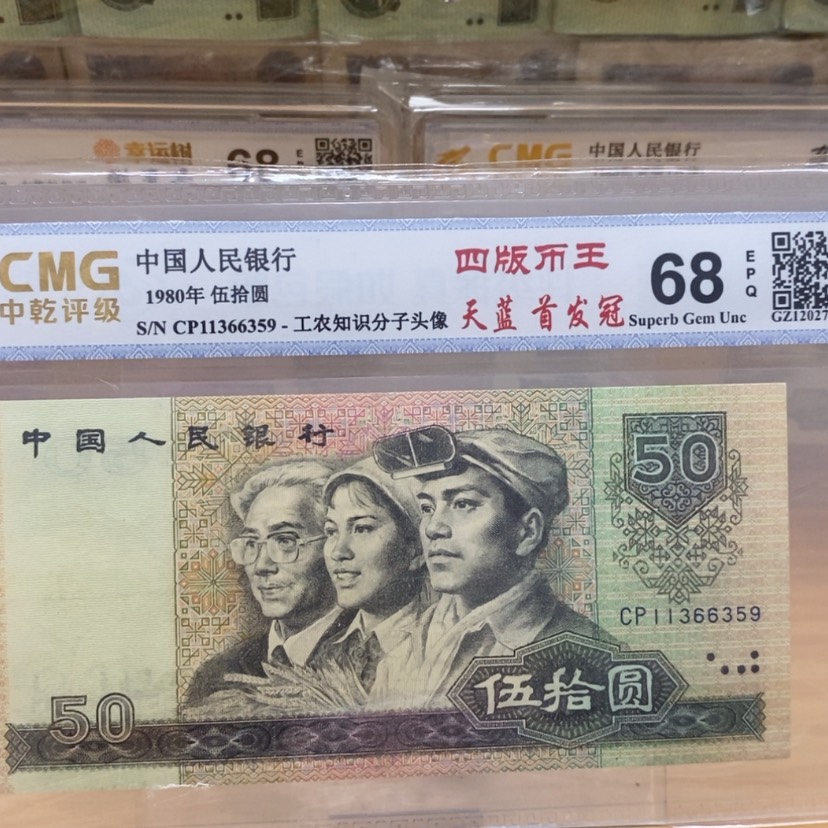 【闪购商品】用****98050