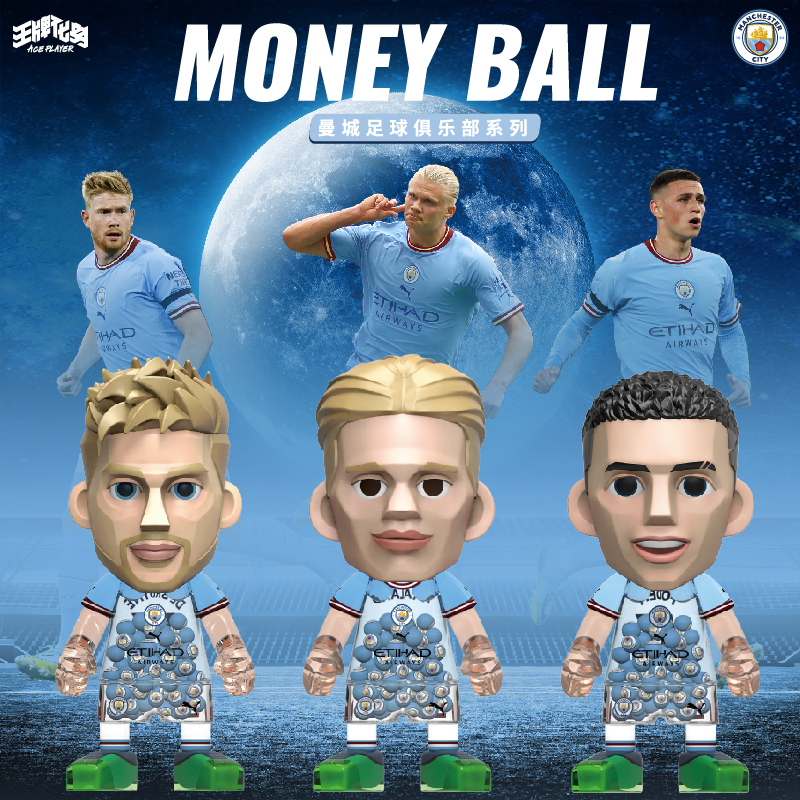 王牌化身曼城足球俱乐部系列MoneyBall手办