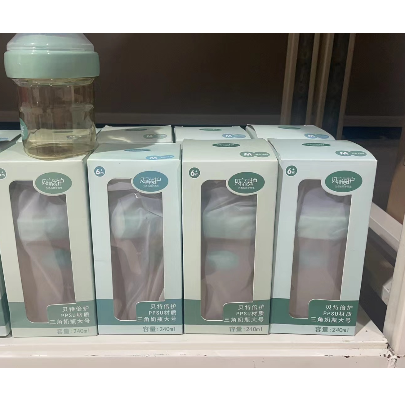 三角奶瓶  240毫升