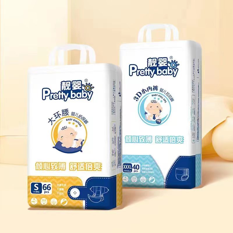 靓婴新升级款纸尿拉拉裤婴儿干爽实惠舒适一体裤超超薄超柔透气