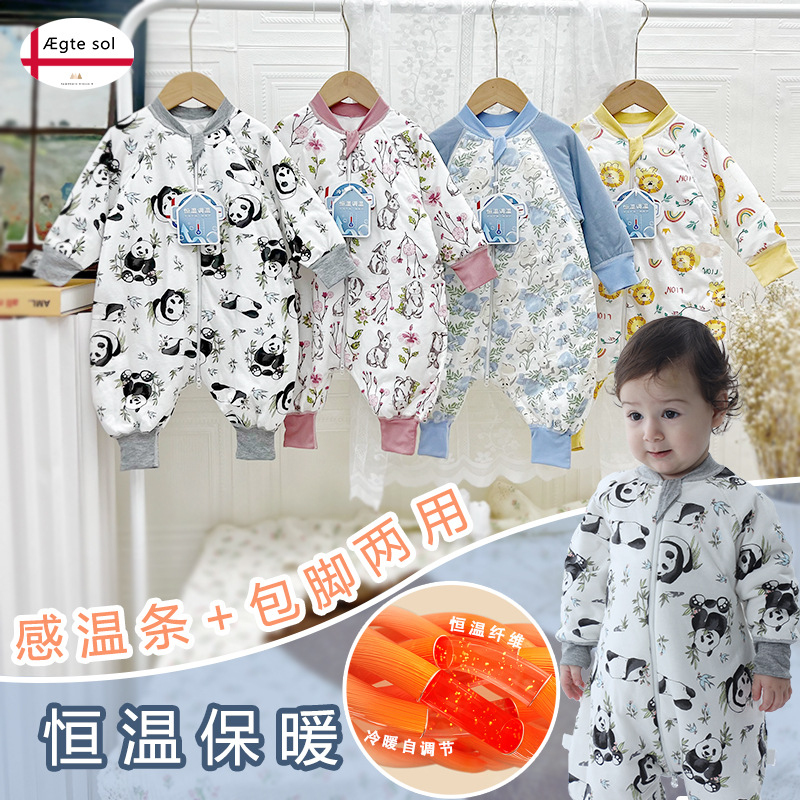 婴幼儿纯棉恒温加厚60g加棉分腿睡袋儿童秋冬防踢被宝宝无骨连体