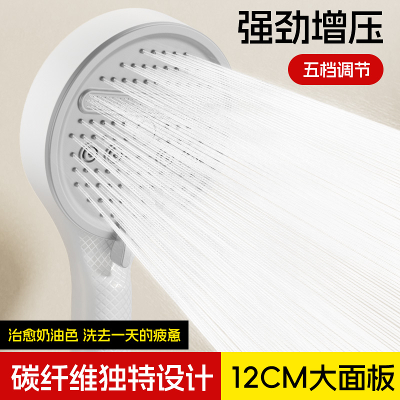 陶市增压花洒淋浴喷头浴室超强加压洗澡浴霸特大高压卫浴莲蓬头