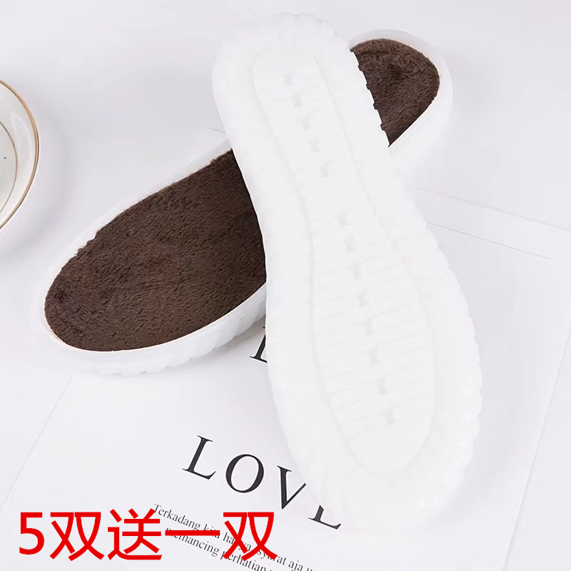 【5送1】水晶鞋底加绒拖鞋底保暖牛津防滑耐磨勾毛线鞋的鞋底加厚