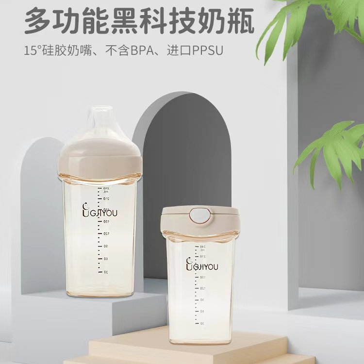 有赠品多功能三角奶瓶150毫升＋240毫升新生儿德国进口PPSU材质