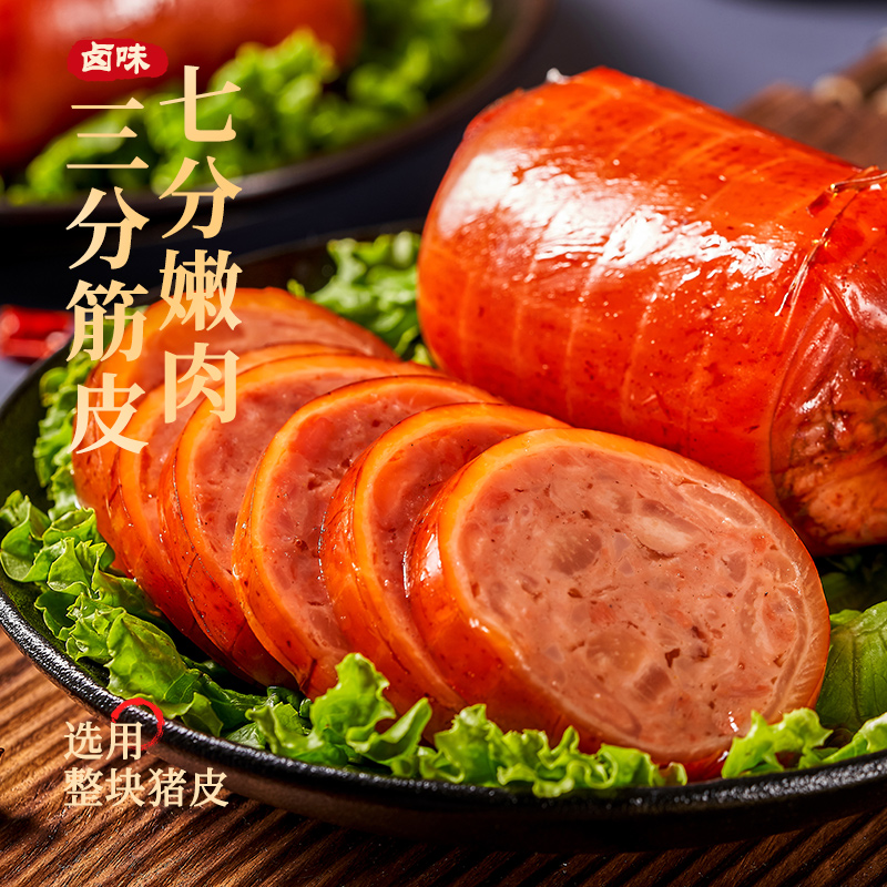 【6包到手仅69.9元！】山东酱香肘花 熟食好吃经典肉香营养即食-azkb