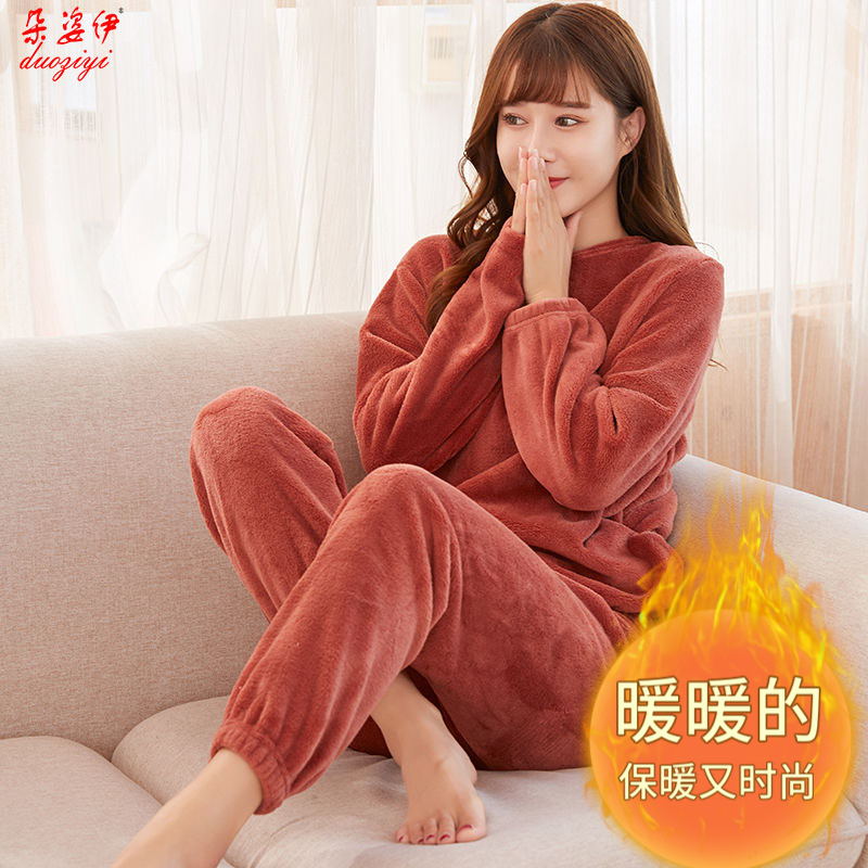 加厚暖暖套装女加厚珊瑚绒情侣学生宽松睡衣束脚女秋冬外穿【专属】