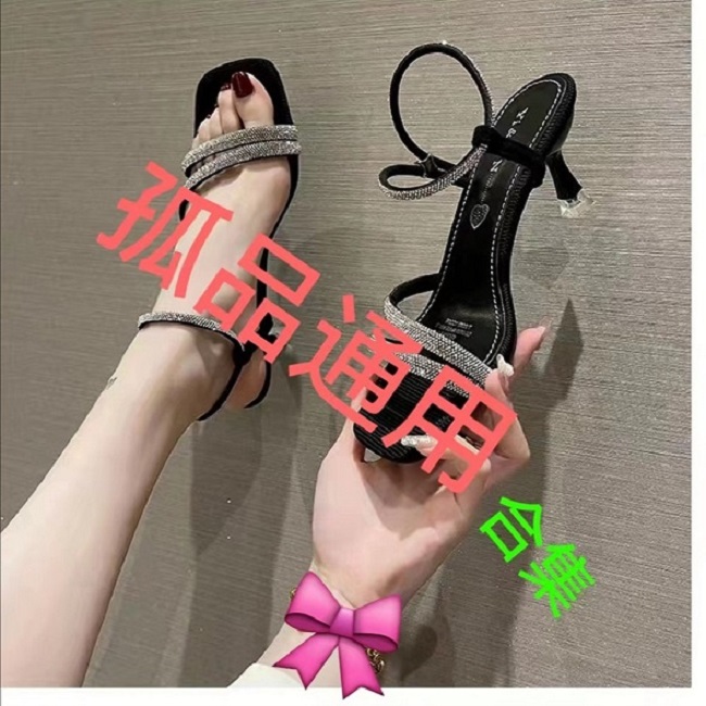 断码孤品鞋2（订单留言填写编码）