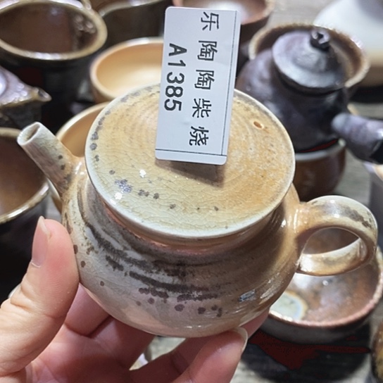 柴烧柴烧烧烧烧烧烧