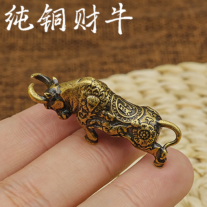 铜牛钥匙扣挂件黄铜财牛挂件创意汽车锁匙扣圈生肖本命年挂饰礼物