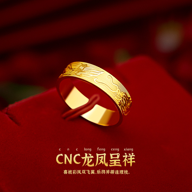 铜合金戒指 新款龙凤对戒cnc工艺车花戒指情侣款cnc百搭闭口戒指