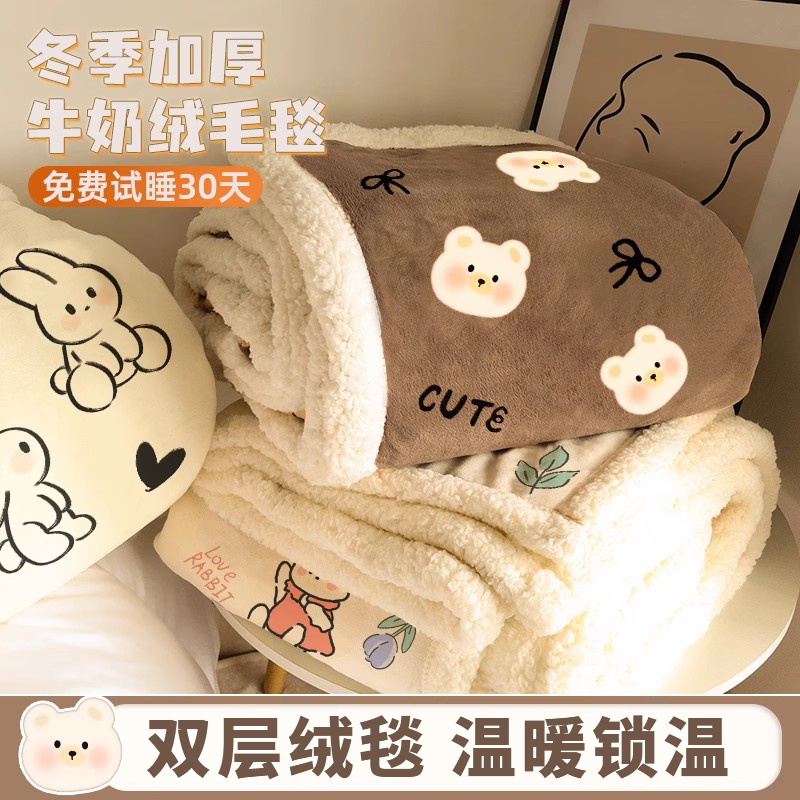 绒毯午睡毯子沙发毯空调毯盖毯办公室午休床上用品冬季牛奶绒宿舍