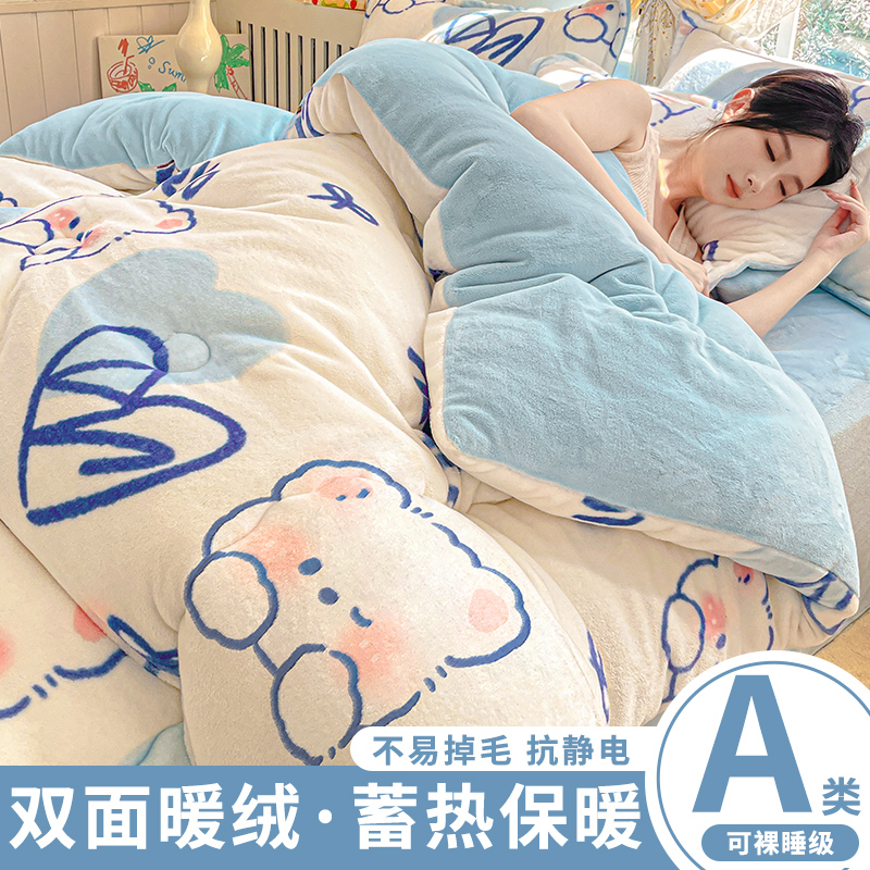双面加绒加厚保暖冬被 2025新款宿舍单人冬季被芯牛奶绒被子棉被商品图